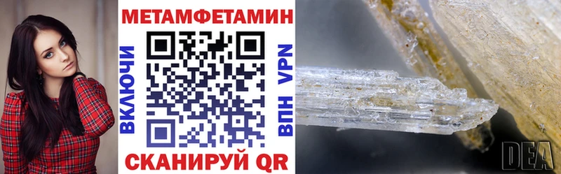 АМФ 97%  даркнет сайт  Нюрба 