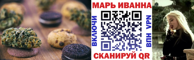Canna-Cookies конопля  Нюрба 