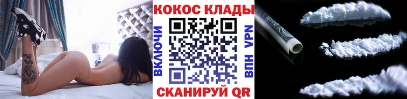КОКАИН FishScale  Нюрба 