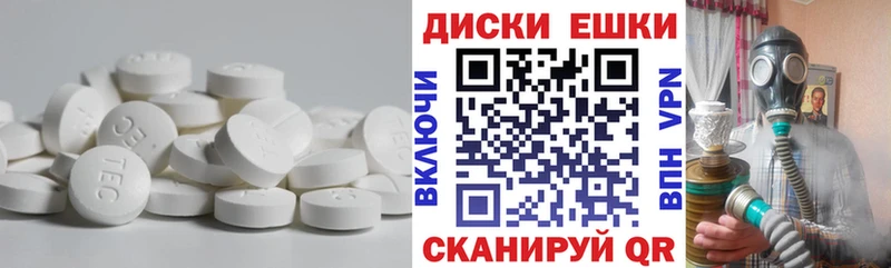 ЭКСТАЗИ диски  купить наркоту  KRAKEN онион  Нюрба 