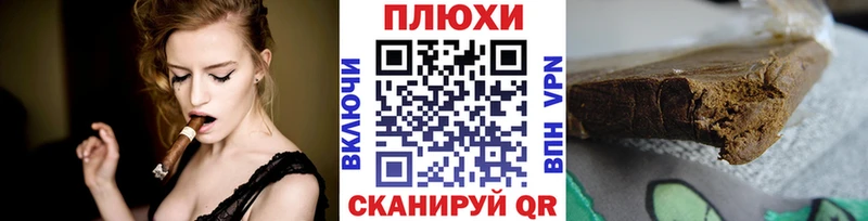 блэк спрут вход  Нюрба  Гашиш Ice-O-Lator 