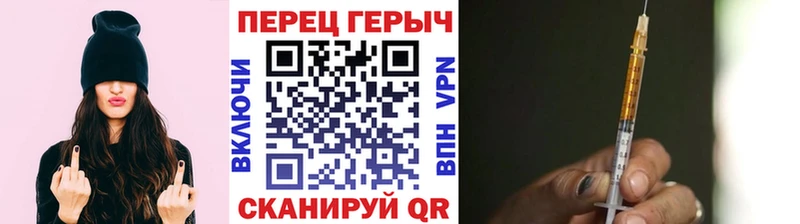 ГЕРОИН хмурый  Нюрба 