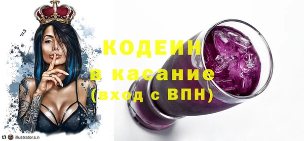 кристаллы Мегион