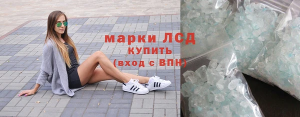 кристаллы Медногорск