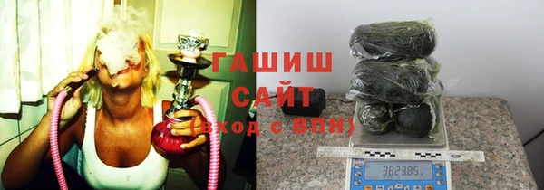 кристаллы Мегион