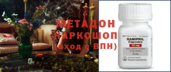 кокаин перу Бердск