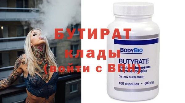 кристаллы Медногорск
