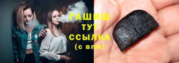 кристаллы Мегион