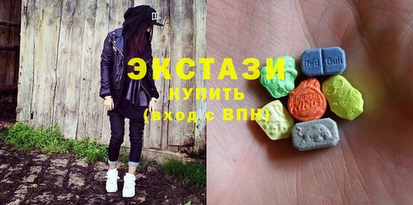 ECSTASY Дмитровск