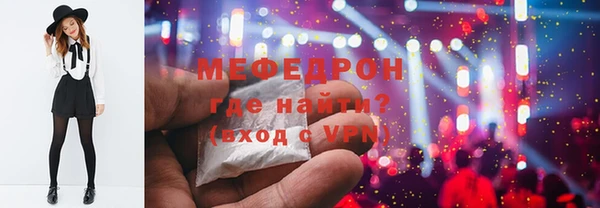 кристаллы Мегион