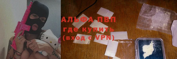 мефедрон мука Ачинск