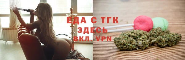 кристаллы Мегион