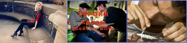 кристаллы Медногорск