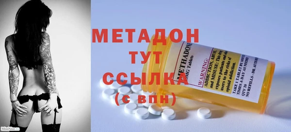 мефедрон мука Ачинск