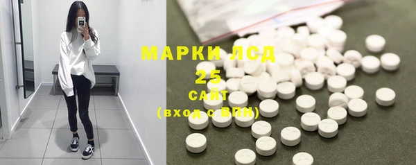 кристаллы Мегион