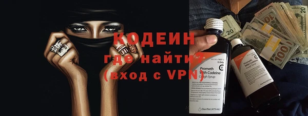 кристаллы Медногорск