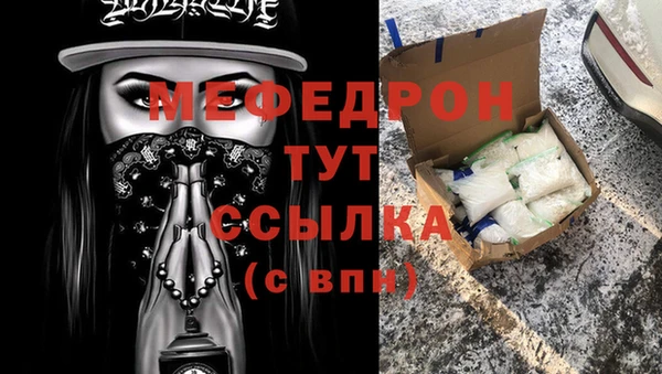 кристаллы Мегион