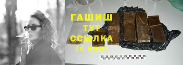 кристаллы Медногорск