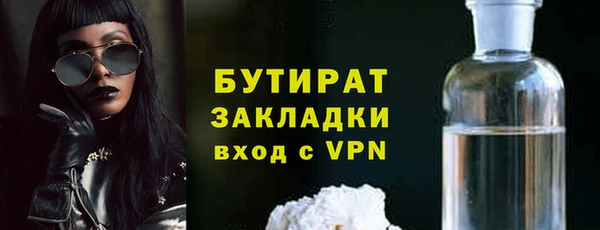 кристаллы Мегион