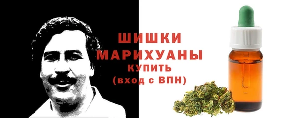 кристаллы Медногорск