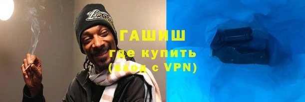 кристаллы Мегион