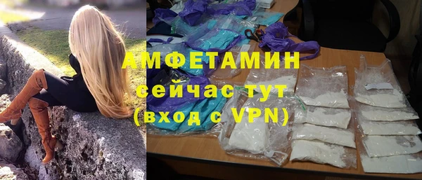 кристаллы Мегион