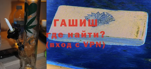 кристаллы Мегион
