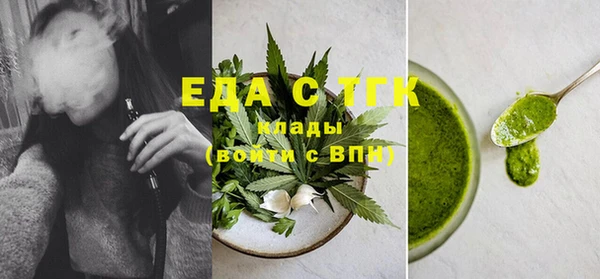 кристаллы Медногорск