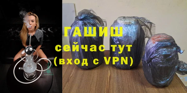 кристаллы Медногорск