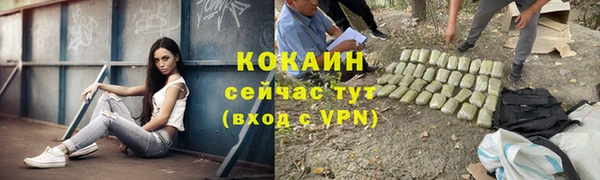 кристаллы Медногорск