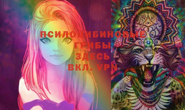 кристаллы Медногорск