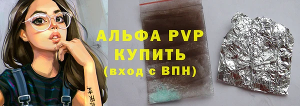 кристаллы Медногорск