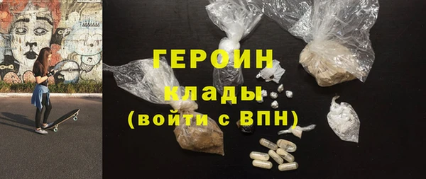 кристаллы Медногорск