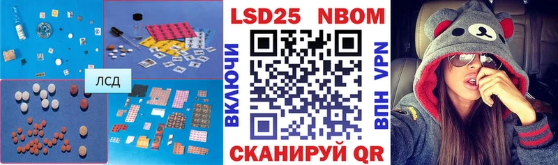 ЛСД экстази ecstasy  где купить наркотик  блэк спрут как зайти  Нюрба 