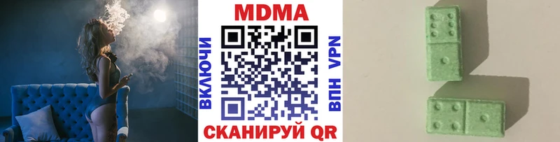 MDMA VHQ  закладки  Нюрба 