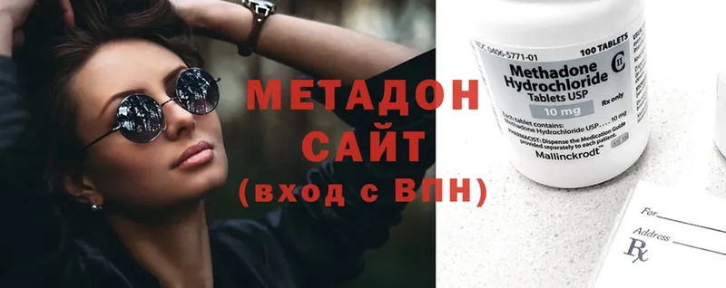 darknet формула  Нюрба  МЕТАДОН methadone  даркнет сайт 