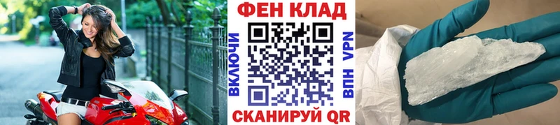 Метамфетамин витя  наркота  Нюрба 