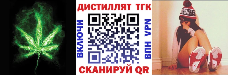 ТГК Wax  shop формула  Нюрба  omg tor 