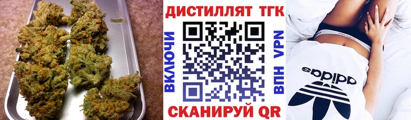 Дистиллят ТГК THC oil Нюрба