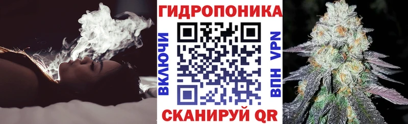 МАРИХУАНА THC 21% Нюрба